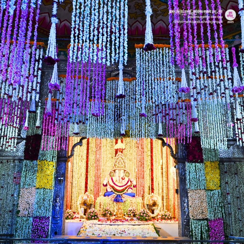 निःस्वार्थ सेवा